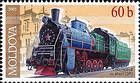 Steam Locomotive (Type ER)