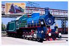 Steam Locomotive (Type ER)