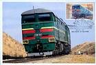 Mainline Locomotive (Type 3TE10M)