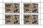 № 50I-53IZd Kb2 - Endangered Snake Species - World Wide Fund for Nature (WWF) 1993
