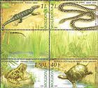 № 528-531Zd - From The Red Book of the Republic of Moldova: Fauna - Reptiles and Amphibians 2005