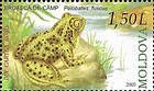 № 530 (1.50 Lei) Common Spadefoot Toad