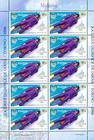 № 536 Kb - Winter Olympic Games, Turin 2006 2006