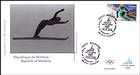 № 537 FDC - Winter Olympic Games, Turin 2006 2006
