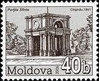 № 539 (0.40 Lei) Triumphal Arch (Holy Gates). Chişinău