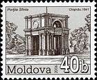 Triumphal Arch (Holy Gates). Chişinău