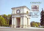 Triumphal Arch (Holy Gates). Chişinău