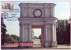 № 539 MC3 - Triumphal Arch (Holy Gates). Chişinău