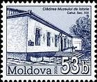 Museum of History. Cahul