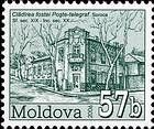 The Former Posts and Telegraph Building. Soroca