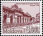 National Museum of Fine Arts. Chişinău