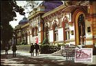 National Museum of Fine Arts. Chişinău