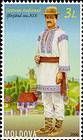№ 546 (3.00 Lei) Traditional Costume (male). Late XIX cent.