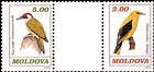 № 57-58 MGP - Birds (II) 1993