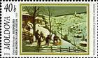 № 570 (0.40 Lei) «Rolling the Burning Wheel on Christmas Eve» by Valerii Metleaev (1988)