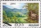 № 573 (0.25 Rubles) Codrii Nature Reserve (with Surcharge)