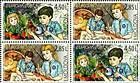 № 582-583Zd2 - ЕВРОПА 2007 - 100 лет скаутинга 2007