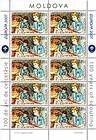 № 582 Kb - ЕВРОПА 2007 - 100 лет скаутинга 2007