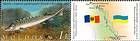 № 595Zf - Protection of Endangered Fish Species in the Dniester River (Joint Issue with Ukraine) 2007