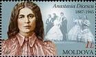 Анастасия Дическу (1887-1945). Оперная певица