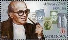 Мирча Элиаде (1907-1986). Историк, писатель и философ