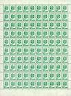 № 5 FS - State Arms of the Republic (I) 1992
