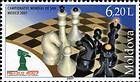 № 601 (6.20 Lei) Chess Board, Chess Pieces and Emblem of the Championship
