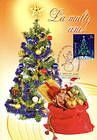 № 602 MC2 - Christmas 2007 2007