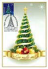 № 602 MC4 - Christmas 2007 2007