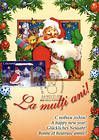 № 603 MC1 - Christmas 2007 2007