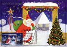 № 603 MC2 - Father Christmas