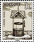 № 607 (3.00 Lei) Ocniţa Villiage Well, Ocniţa District