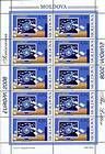 № 612 Kb - ЕВРОПА 2008 - Письмо написание 2008