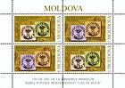 № 613-614 Hb - 150-летию «Голова быка» Марки Молдавского княжества 2008