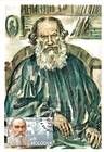 Leo Tolstoy (1828-1910). Writer