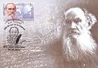 Leo Tolstoy (1828-1910). Writer