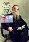 Leo Tolstoy (1828-1910). Writer