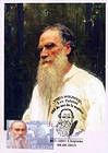 Leo Tolstoy (1828-1910). Writer