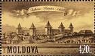 № 625 (4.20 Lei) The City of Bender (Tighina) in 1408
