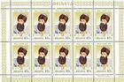 № 628 Kb - Princes of Moldavia (VI) 2008