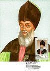 № 632 MC1 - Princes of Moldavia (VI) 2008