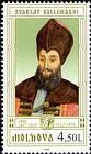 Scarlat Callimachi (1806, 1807-1810, 1812-1819)