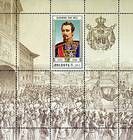 № Block 42 (634) - Princes of Moldavia (VI) 2008