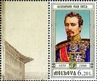 № 634ZfH1 - Princes of Moldavia (VI) 2008