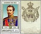№ 634ZfH2 - Princes of Moldavia (VI) 2008