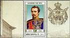 № 634ZfH3 - Princes of Moldavia (VI) 2008