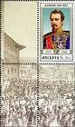 № 634ZfZd1 - Princes of Moldavia (VI) 2008