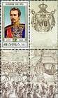 № 634ZfZd2 - Princes of Moldavia (VI) 2008