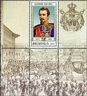 № 634ZfZd3 - Princes of Moldavia (VI) 2008