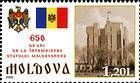 № 641 (1.20 Lei) Arms, Flag and Offices of the President of the Republic of Moldova
